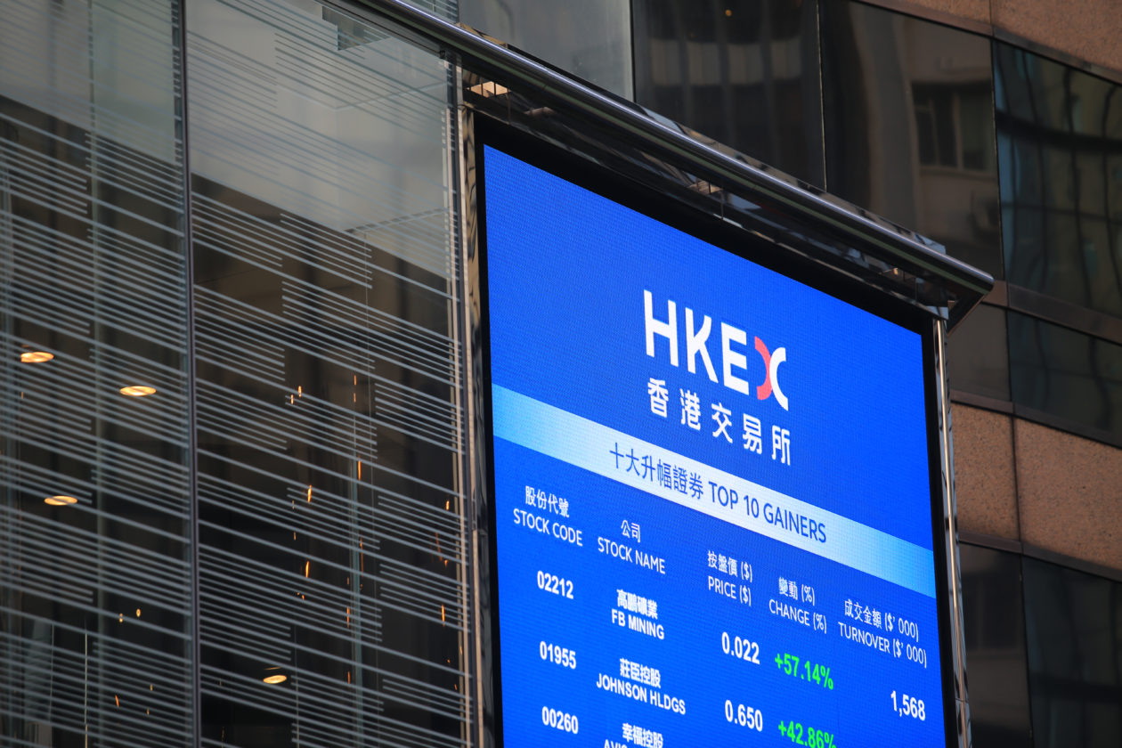 Interior of Hong Kong exchange, hkex, Hong Kong Exchange to trial digital assets trading in “Diamond” pilot