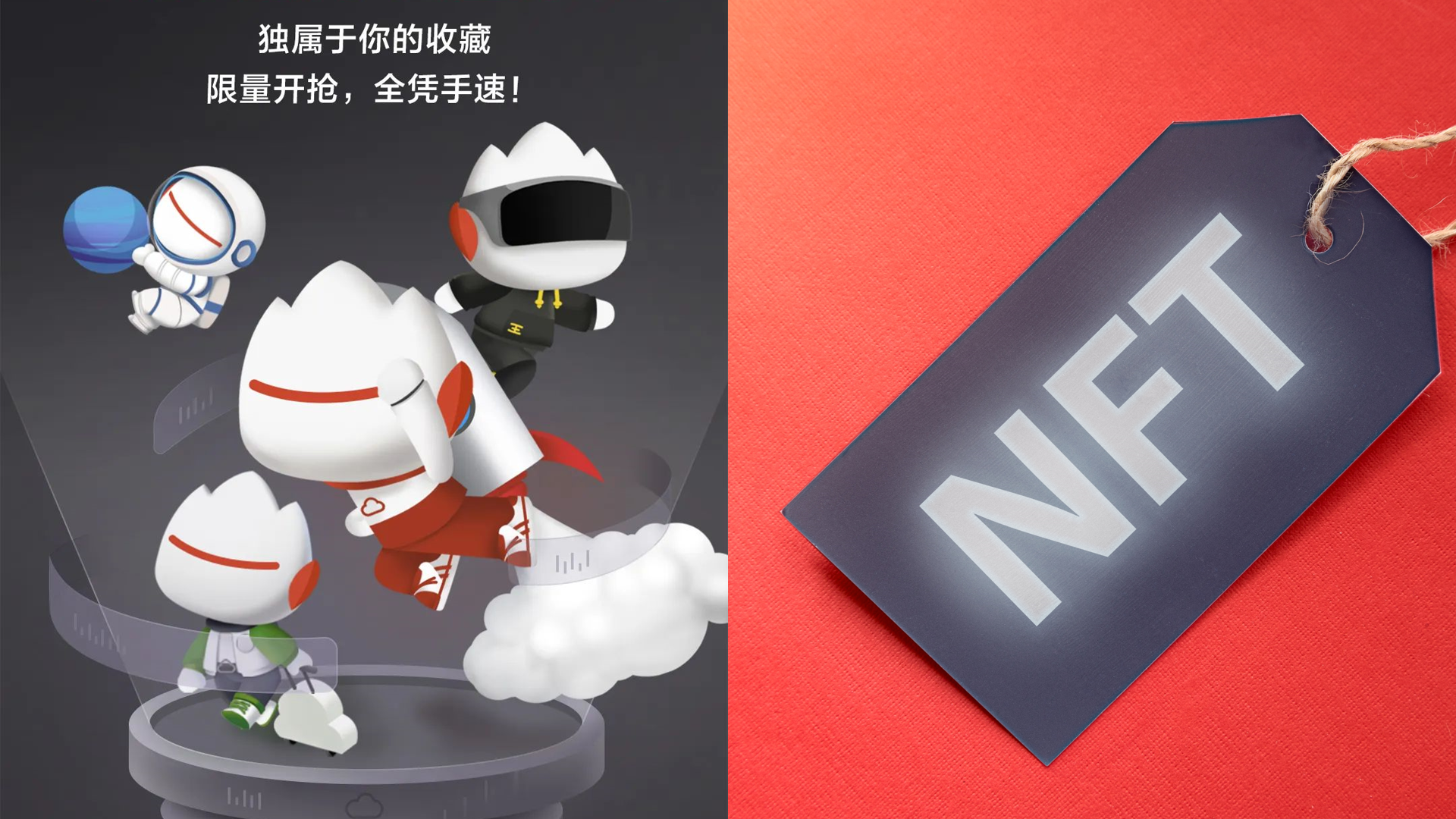 Huawei, NFT, Chinese tech giant Huawei debuts NFT