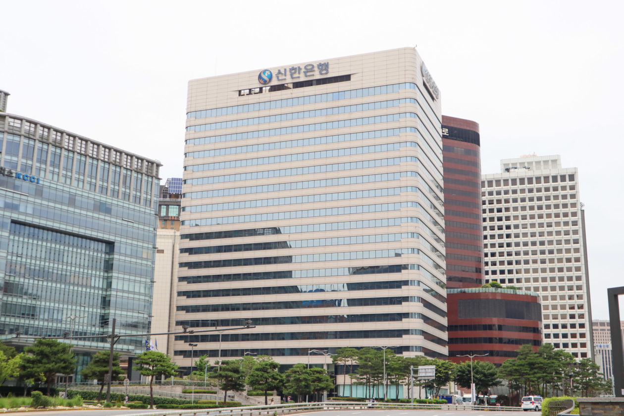 Shinhan Bank headquarters in Seoul